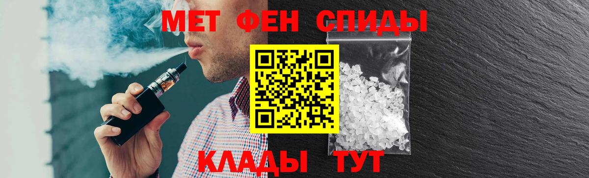 АМФ Premium Сланцы