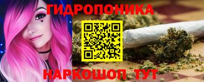 дистиллят марихуана Можга