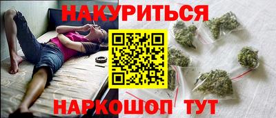 дистиллят марихуана Можга