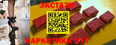 спиды Наро-Фоминск