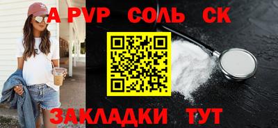 apvp Моздок