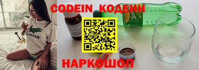 кокаин колумбия Нальчик