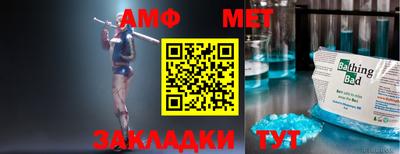 спиды Наро-Фоминск
