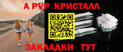 apvp Моздок