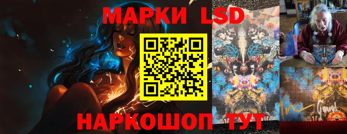Лсд 25 экстази кислота  Лсд 25 экстази кислота  Сланцы  Вход с VPN 