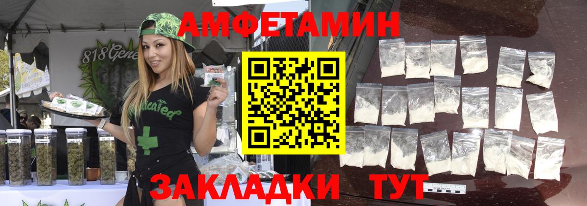 МЕТАМФЕТАМИН винт Сланцы