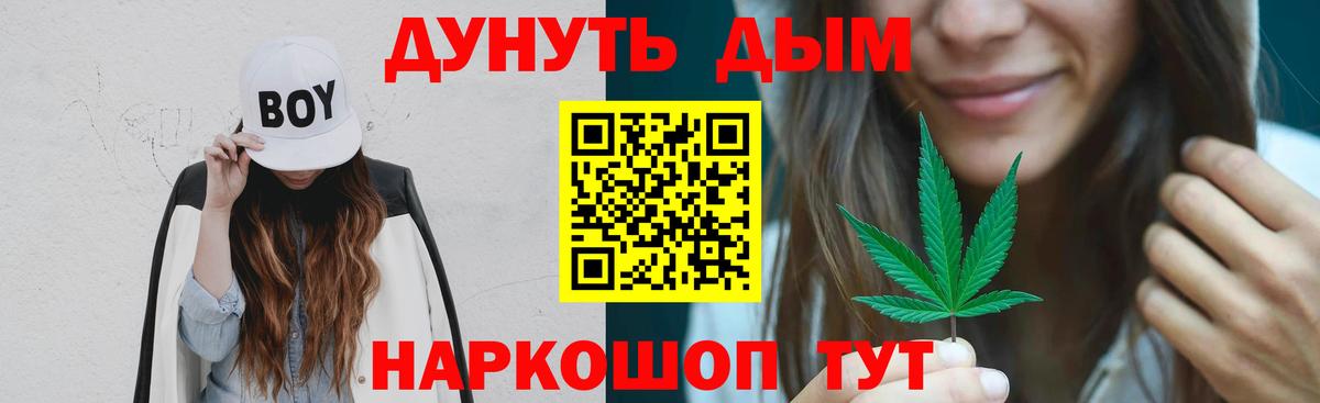 Марихуана планчик  Вход с VPN  Марихуана AK-47  Марихуана план  Конопля план  Сланцы 